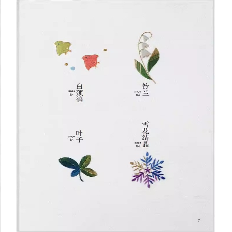 ‌ Buku Sulaman Gaya Jepang unt - Embroidery Guide Book ulasan dan harga