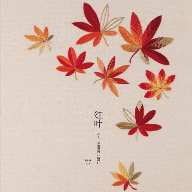 ‌ Buku Sulaman Gaya Jepang unt - Embroidery Guide Book ulasan dan harga