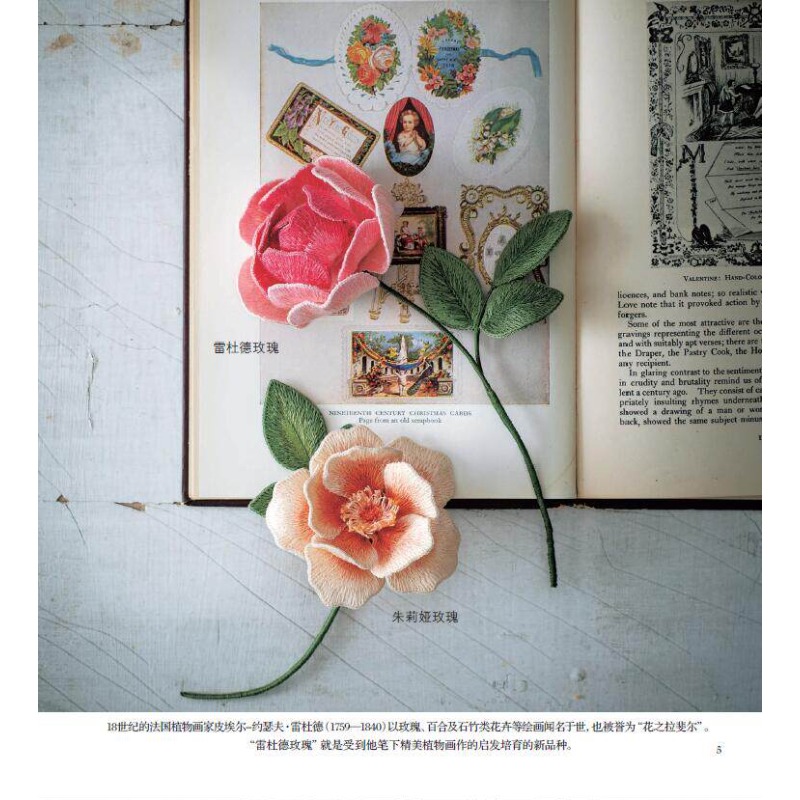 Buku Sulaman 3D Stumpwork: Pan - Embroidery Guide Book ulasan dan harga