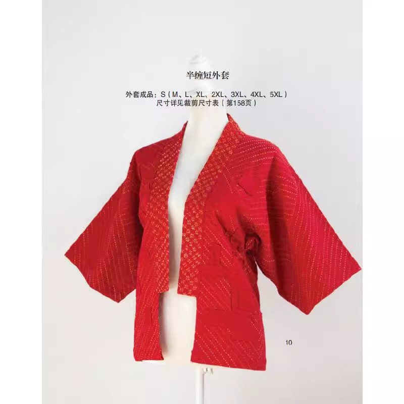 BORO & Sulaman Sashiko: Teknik - Embroidery Guide Book ulasan dan harga