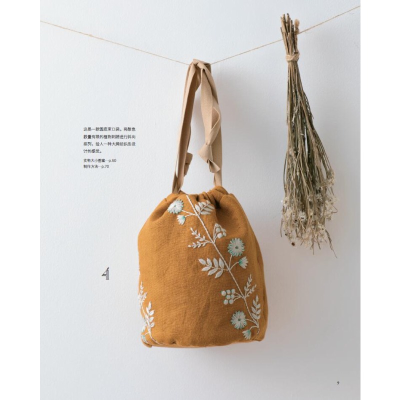 Buku Panduan Sulaman Botani: K - Embroidery Guide Book ulasan dan harga