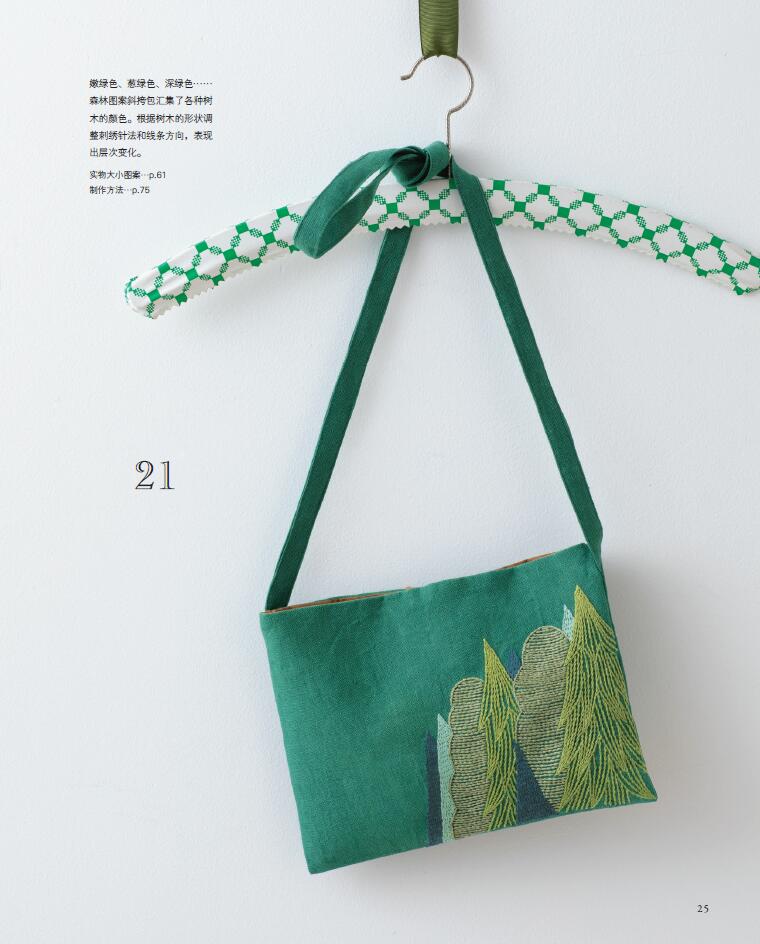 Buku Panduan Sulaman Botani: K - Embroidery Guide Book ulasan dan harga