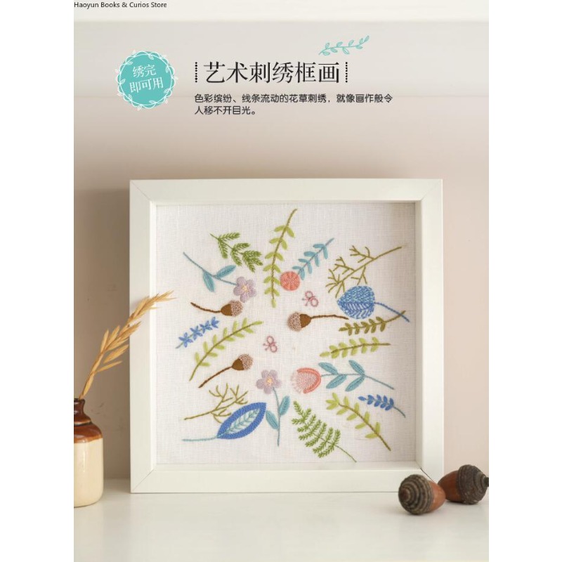 Buku Pola Bordir Prancis: Desa - Embroidery Guide Book ulasan dan harga