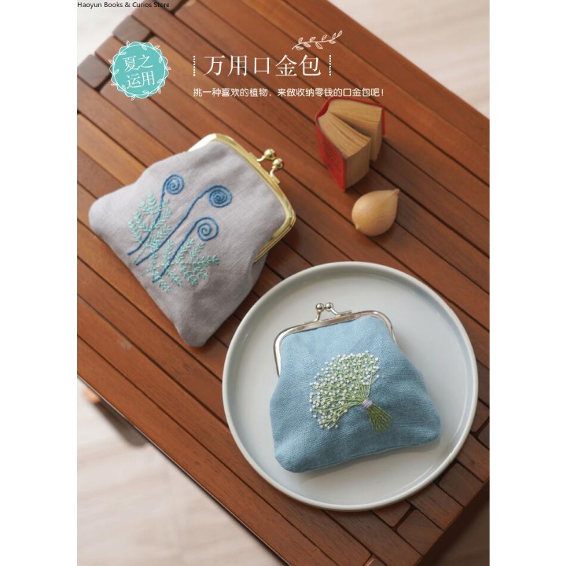 Buku Pola Bordir Prancis: Desa - Embroidery Guide Book ulasan dan harga